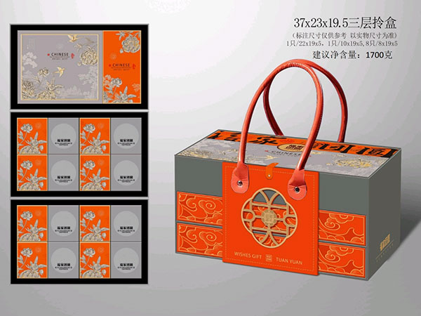 三层拎盒